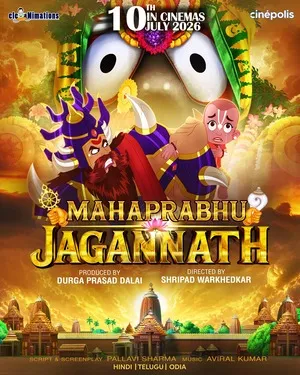 Mahaprabhu Jagannath (2026) Hindi (MULTI AUDIO) – – 1080p