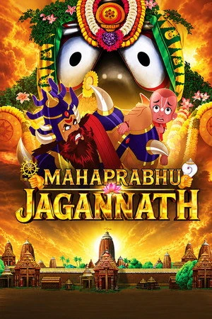 Mahaprabhu Jagannath 2026 Hindi Audio